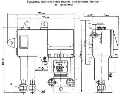 Рис.1. Габаритный чертеж датчика-реле давлений Д231ВМ-03