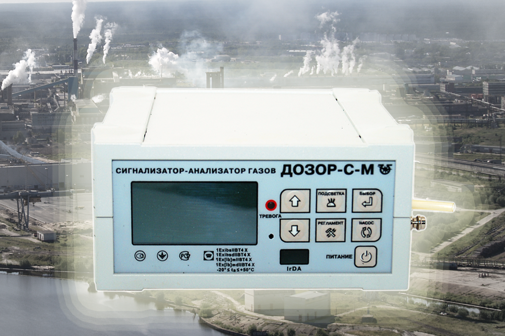 Переносные многокомпонентные газоанализаторы ДОЗОР-С-М Переносные многокомпонентные газоанализаторы ДОЗОР-С-М