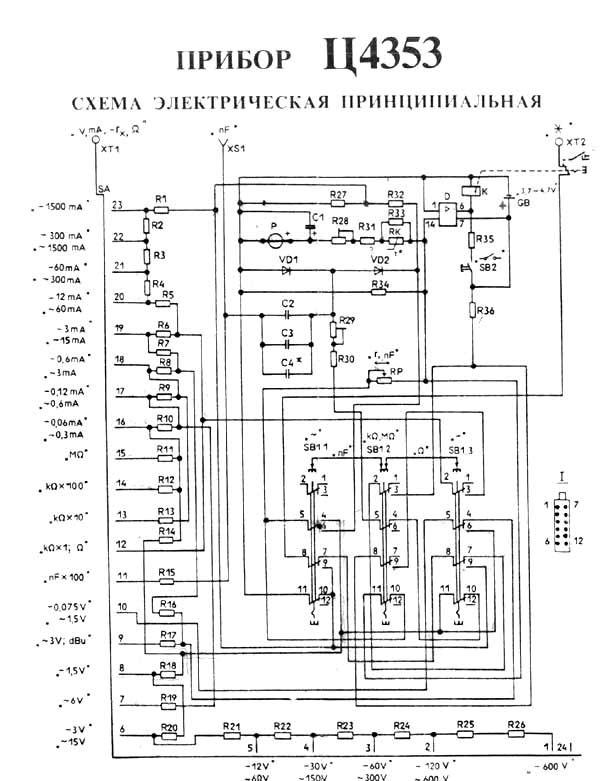 Принципиальная электрическая схема тестера ц4313