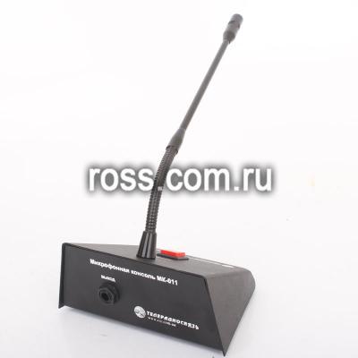 Микрофонная консоль МК-011 фото 1